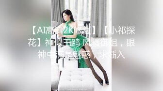 STP29457 【极品女神顶级网红】劲爆网红美女『柚子猫』最新订阅私拍-爆操漫画白丝女神 冲刺内射高潮