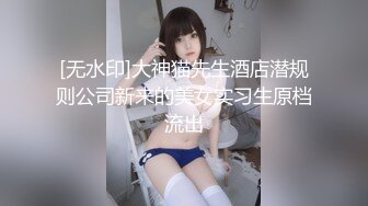 双马尾白嫩清纯少女✿超极品身材 极品嫩穴又粉又嫩又紧，被擒住双腿肉鲍被塞入肉棒，双腿夹紧肉穴抽插时还啪啪作响