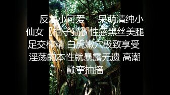 ❤️反差小可爱❤️呆萌清纯小仙女〖柚子猫〗性感黑丝美腿足交榨精 白虎嫩穴极致享受 淫荡的本性就暴露无遗 高潮颤挛抽搐