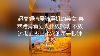 眼镜妹，反差婊【楚妹】女神级小骚货，粉嫩BB自慰，让人欲火焚身撸管佳作 (3)