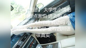   越南约妹新来个长腿眼镜妹面具男双飞淫乱大战，女仆装网袜口交大屌，坐上来套弄操完一个再换另一个