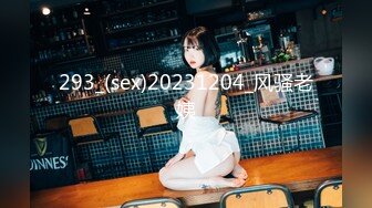 293_(sex)20231204_风骚老姨