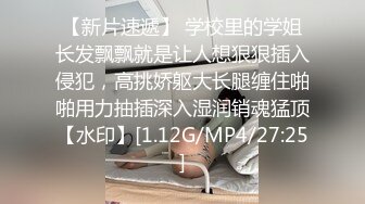 FSOG-053.小敏儿.萌妹萝莉误入摄影师的圈套.扣扣传媒x91Fans