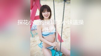 【网曝门事件】最新欧美名人女星不雅绯闻视频流出,爆乳女神自慰情人操