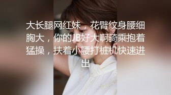    白皙美乳小少妇夫妻居家啪啪，情趣椅子上位骑乘抽插，性感屁股快速猛操