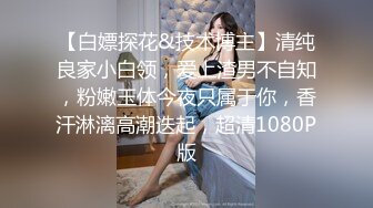 ❤️淫荡巨乳嫂子，一对美乳又大又白，张开双腿求操，后入肥臀奶子直晃，主动骑乘位，让人欲罢不能