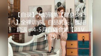 星空传媒XKG015特殊爱好爆操外围女妈咪-琳达