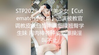 STP22069 一脸幽怨的外围小姐姐 舔腿抠穴撩拨开心 一对极品美乳 又白又大又翘 佳人如此不能辜负