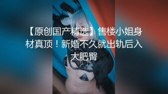 【新片速遞】麻豆传媒&amp;Pussy Hunter PS010 一部手机带来的缘分 巨乳大学生【水印】[1.27GB/MP4/36:04]