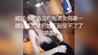 约操厦门171美容院老板娘