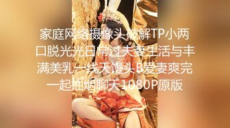 STP21780 姐妹花没钱交房租勾搭房东啪啪啪，全程露脸口交大鸡巴吸蛋蛋，让大哥在镜头前后入轮草抽插无套射进骚逼里