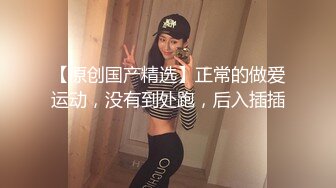 漂亮美少妇，酒店约炮大战，精瘦大屌炮友，顶级美臀打桩机，操的娇喘连连，搞的骚货没力气了