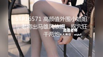 顶级绿帽推特人类高质量淫乱夫妻【小鲸鱼】私拍露天餐吧露出服务员面前紫薇酒店遛狗男厕PUA后入全程高能