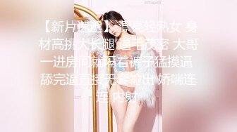 福州反差大学生女上位疯狂扭动