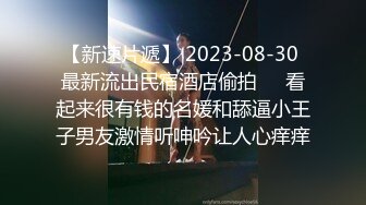 Al&mdash;凯莉&middot;詹纳 肛门群交后喷出