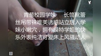 小骚货的粉嫩小穴