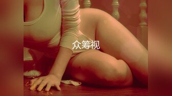 【蜜桃】兄弟们这逼是真的嫩，新人大学妹下海~!极品白虎~粉嫩紧逼~无套内射，后入观感极佳 (2)