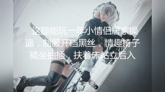 眼镜一摘 火力全开 冷艳御姐女神『miuzxc』被大鸡巴男友颜射一脸，满脸精液的样子即高冷又淫荡