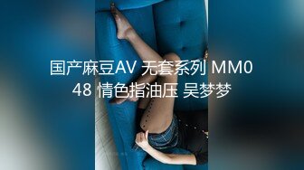 国产AV 果冻传媒 继母与女儿1 原神刻晴居然是我妹 田恬