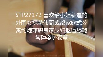 【乱L推荐】偷窥表妹洗澡并无套侵入18岁粉嫩柔弱的表妹身体 ??一边哄一边操一边哭真是刺激64P 3V