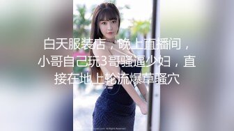 二佐Nisa 海梦内衣兔女郎