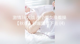 [292MY-398] 鈴木若菜 2