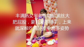 粉嫩清纯女高学妹✿放暑假和金主爸爸快乐翻云覆雨，抓紧双手深操蜜穴，每一下都深深插到底，体验极致快乐