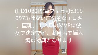 短发巨乳美眉口交扣逼上位后入啪啪 小情侣激情性爱透视装诱惑