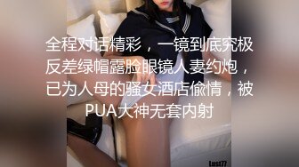 丝袜高跟露脸风骚御姐少妇镜头前让狼友调教玩弄，听指挥揉奶玩逼自己舔逼，道具抽插骚穴高潮冒白浆精彩刺激