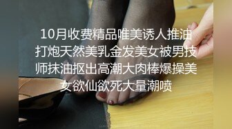 国模私拍大神有偿约炮已有男友反差幼师女【98小可爱】番外篇，啪啪时还让她给男友打电话 楼道内口交