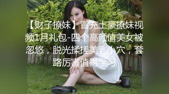  监控破解年轻小伙强上刚洗完澡的女友干出白浆来了