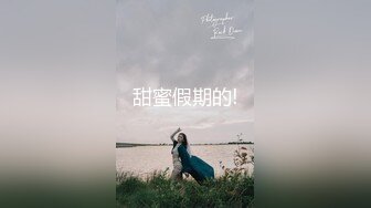 星空传媒-刘清韵《万圣节之夜》特别的游戏邀请