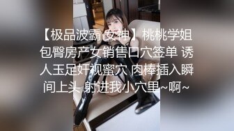 【暴力小马达探花】小伙最爱眼镜学妹，温柔配合超近镜头，菊花鲍鱼一览无余