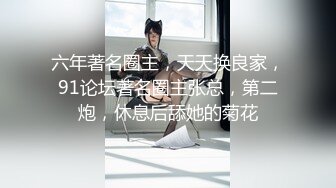 极品丰臀留学生『梅朵儿』和大屌男友激情性爱私拍流出 纹身制服诱惑 无套后入 内射篇