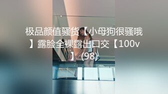 天美傳媒 TMBC008 操錯自已小姨子的騷逼 何安汝