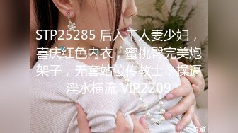 星空传媒XK8102同学聚会上卷-肖云【MP4/367MB】