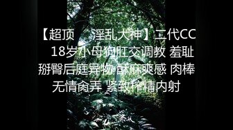 帅气小哥哥深喉插嘴 丰满大奶子后入狠狠一顿插 卫生间洗澡做爱两不误