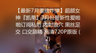 麻豆传媒 MDX0194 女业主出言不逊 男保安上门强操