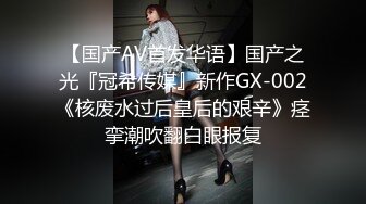 高颜值美女外表看似清纯 骚穴却淫水流不止_