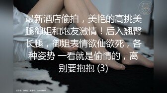 网红留学生为钱下海