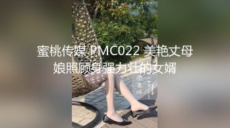 TMTC001 天美传媒 捆绑调教痴女炮友 凌波丽 VIP0600