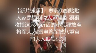 【骚妻网红】推特翘臀女神【小可爱】不雅私拍第二季旅游露出性爱野战公共场所啪啪