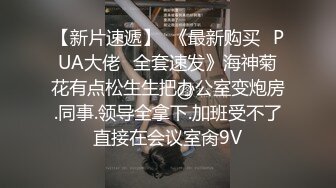 【利哥探花】19岁嫩妹被干服，躺在床上直喘气，今晚这钱不好赚，抠抠插插被好生蹂躏