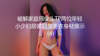 12/23最新 气质开档黑丝高跟外围女被鸡鸡很大的猛男激烈爆操VIP1196