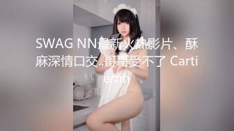 【在线】高颜值小清新大学美女和刚认识没多久的帅小伙酒店PP时被TP美女被他各种C有点吃不消了! 1V