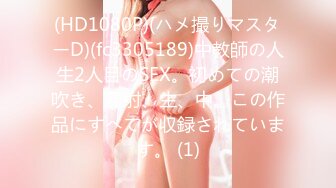 EBWH-025 世界クラスのLカップ逆バニーちゃんと巡る神乳揉み舐め揺らし放題！おっぱい推し風俗ツアー 新田雪