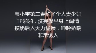 突袭女优新春特别篇 瞒着爹娘偷做爱