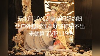 健身大佬偶遇医美小姐姐 扒掉内裤浅操几下还不射 竟只是把妹子当作氮苯！