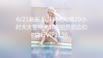 《震撼福利秘超强乱伦》自称原创大神与27岁D奶姐姐激情乱伦，在姐姐结婚前夕最后一次啪啪