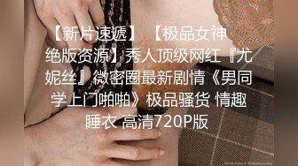 第一视角虐操黑丝美乳小狐狸女儿,无套暴力抽插,浪叫放肆,口暴裹射,超爽刺激,全程完美露